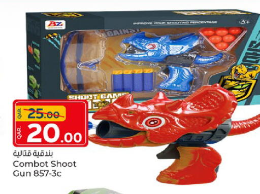 available at باريس هايبرماركت in قطر - الريان