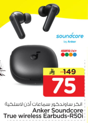 available at نستو in مملكة العربية السعودية, السعودية, سعودية - المجمعة