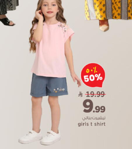 available at Mark & Save in KSA, Saudi Arabia, Saudi - Al Khobar