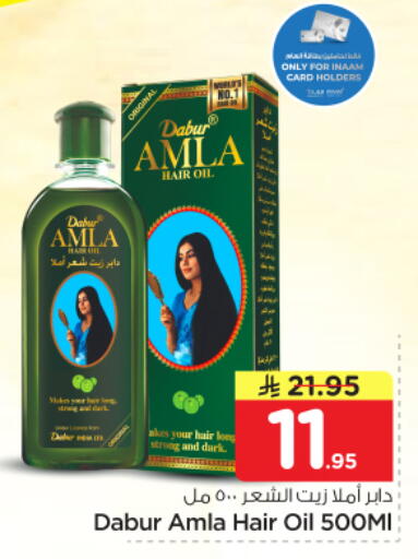 available at نستو in مملكة العربية السعودية, السعودية, سعودية - الرياض