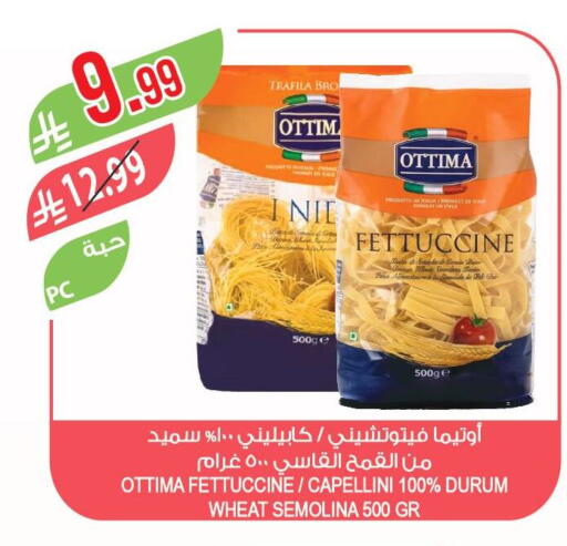 Date available at Farm  in KSA, Saudi Arabia, Saudi - Jazan