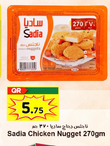 available at Ahla Mart in Qatar - Doha