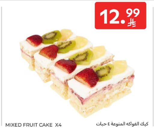 available at كارفور in مملكة العربية السعودية, السعودية, سعودية - المنطقة الشرقية