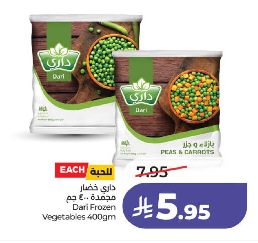 Peas available at لولو هايبرماركت in مملكة العربية السعودية, السعودية, سعودية - حائل‎