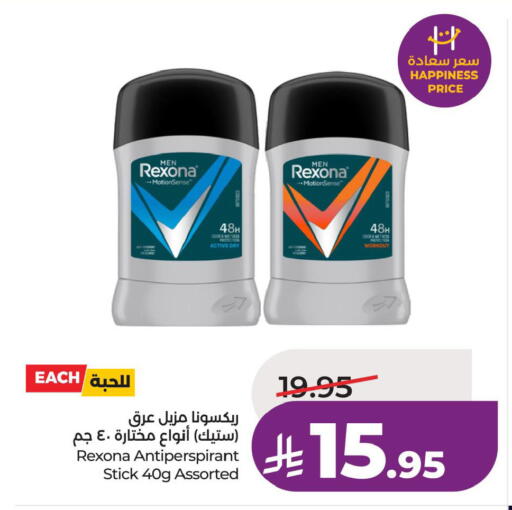 available at LULU Hypermarket in KSA, Saudi Arabia, Saudi - Saihat