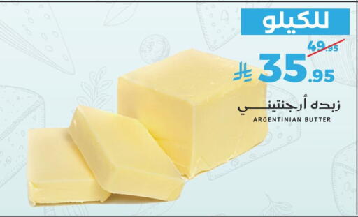 available at Mira Mart Mall in KSA, Saudi Arabia, Saudi - Jeddah