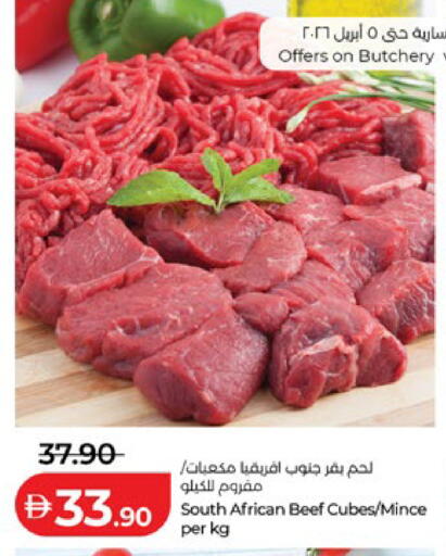 available at Lulu Hypermarket in UAE - Abu Dhabi