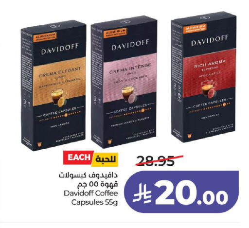 available at لولو هايبرماركت in مملكة العربية السعودية, السعودية, سعودية - حائل‎