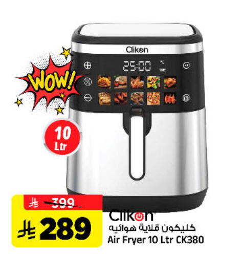 available at Al Madina Hypermarket in KSA, Saudi Arabia, Saudi - Riyadh