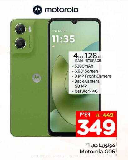 available at Hyper Al Wafa in KSA, Saudi Arabia, Saudi - Al-Kharj