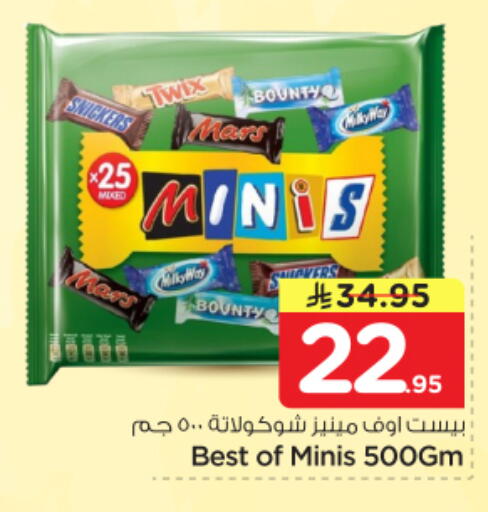 available at Nesto in KSA, Saudi Arabia, Saudi - Riyadh