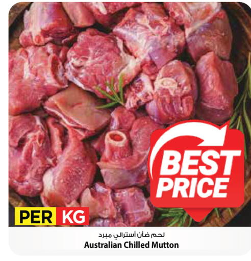 available at Mark & Save in Kuwait - Kuwait City