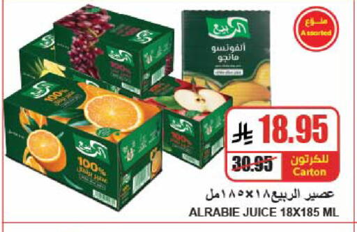 available at A Market in KSA, Saudi Arabia, Saudi - Riyadh