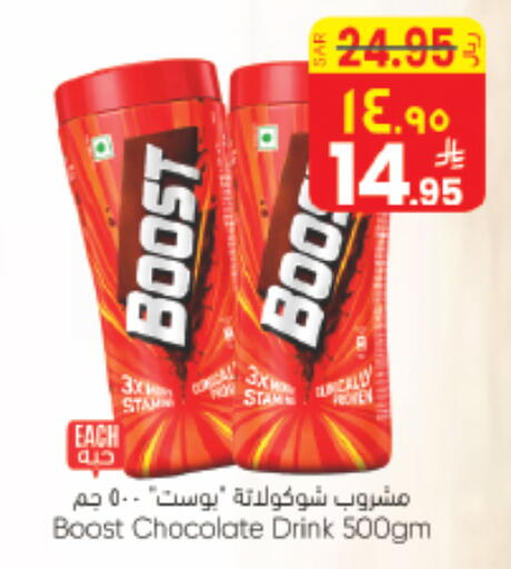 available at ستي فلاور in مملكة العربية السعودية, السعودية, سعودية - الرياض