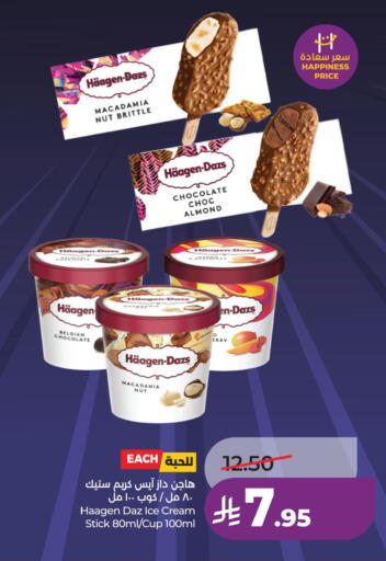 available at LULU Hypermarket in KSA, Saudi Arabia, Saudi - Hafar Al Batin