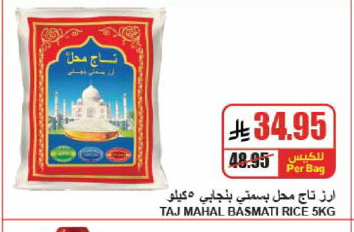 available at A ماركت in مملكة العربية السعودية, السعودية, سعودية - الرياض