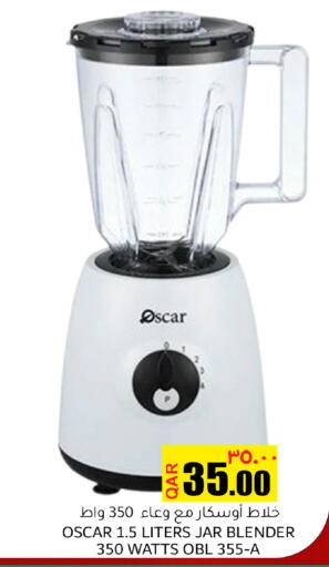 available at مجموعة ريجنسي in قطر - الوكرة