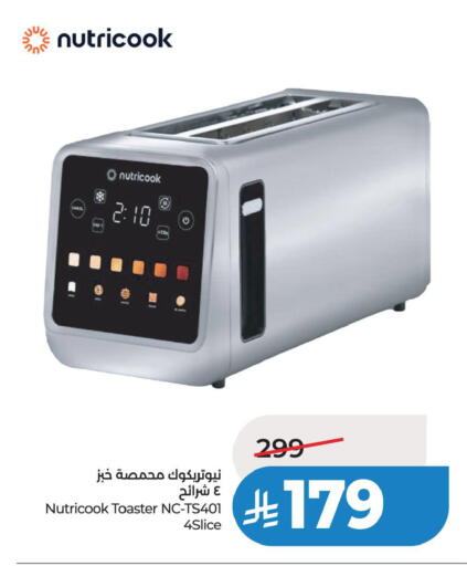 available at لولو هايبرماركت in مملكة العربية السعودية, السعودية, سعودية - سيهات