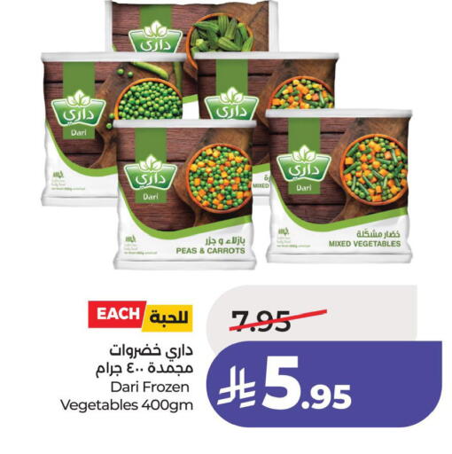 Peas available at LULU Hypermarket in KSA, Saudi Arabia, Saudi - Saihat