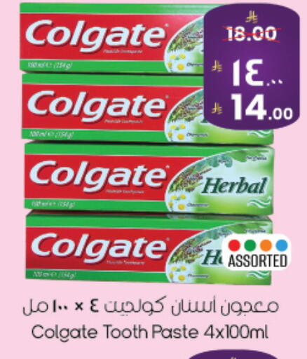 available at City Flower in KSA, Saudi Arabia, Saudi - Najran