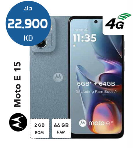 available at Grand Hyper in Kuwait - Jahra Governorate