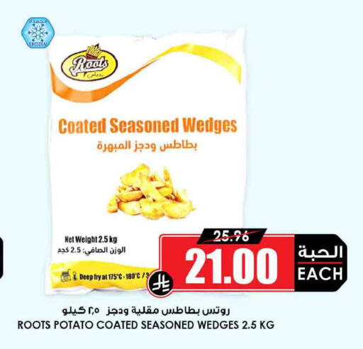 Potato available at Prime Supermarket in KSA, Saudi Arabia, Saudi - Mahayil