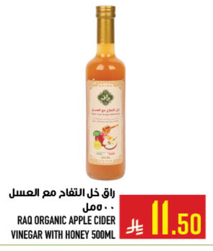 Apple available at Abraj Hypermarket in KSA, Saudi Arabia, Saudi - Mecca