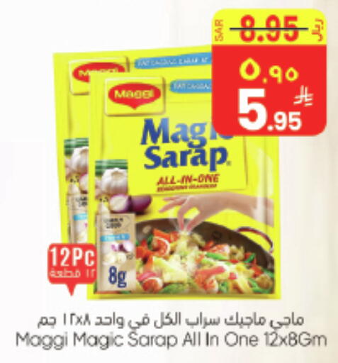 available at ستي فلاور in مملكة العربية السعودية, السعودية, سعودية - حائل‎