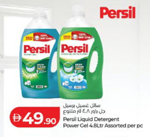 available at Lulu Hypermarket in UAE - Al Ain