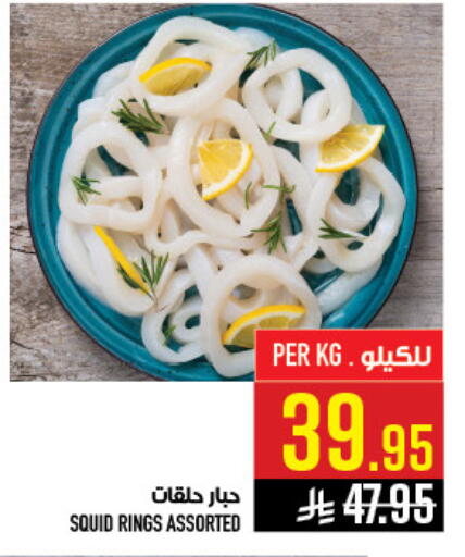 available at Abraj Hypermarket in KSA, Saudi Arabia, Saudi - Mecca