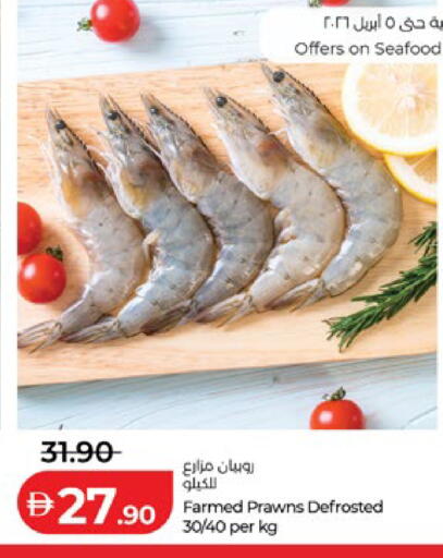 available at Lulu Hypermarket in UAE - Abu Dhabi