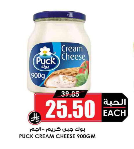 available at أسواق النخبة in مملكة العربية السعودية, السعودية, سعودية - رفحاء