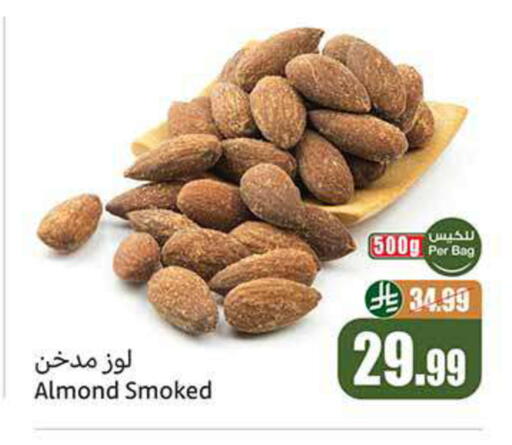 available at Othaim Markets in KSA, Saudi Arabia, Saudi - Mahayil