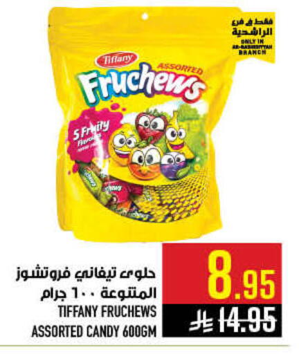 available at أبراج هايبر ماركت in مملكة العربية السعودية, السعودية, سعودية - مكة المكرمة