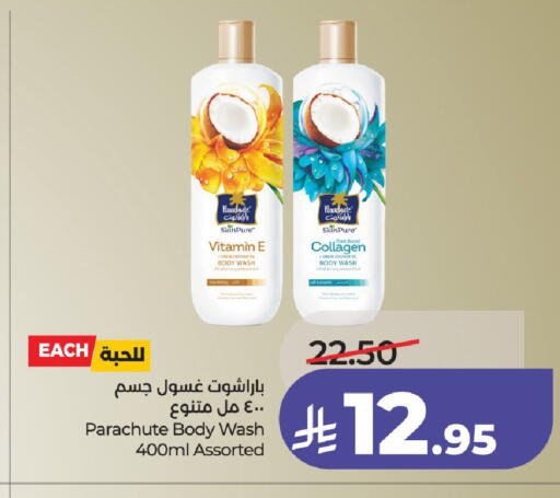 Coconut available at لولو هايبرماركت in مملكة العربية السعودية, السعودية, سعودية - الخرج