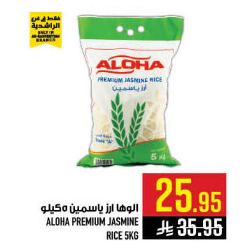 available at Abraj Hypermarket in KSA, Saudi Arabia, Saudi - Mecca