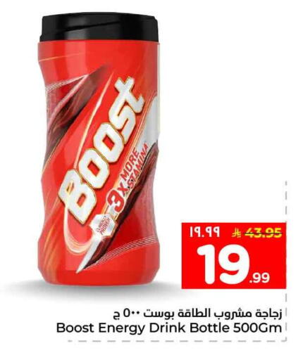available at Hyper Al Wafa in KSA, Saudi Arabia, Saudi - Al-Kharj