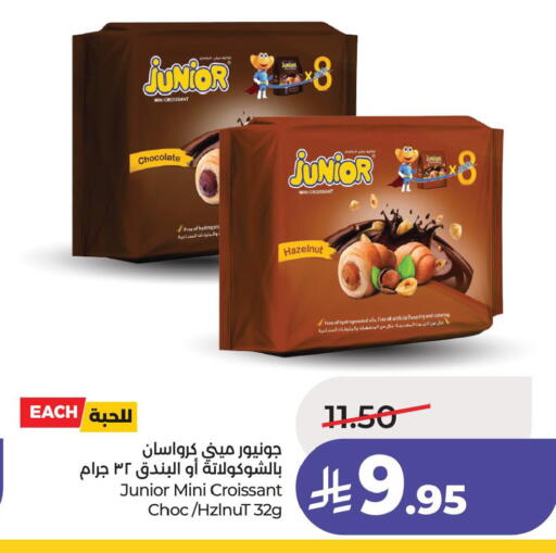 available at لولو هايبرماركت in مملكة العربية السعودية, السعودية, سعودية - المنطقة الشرقية