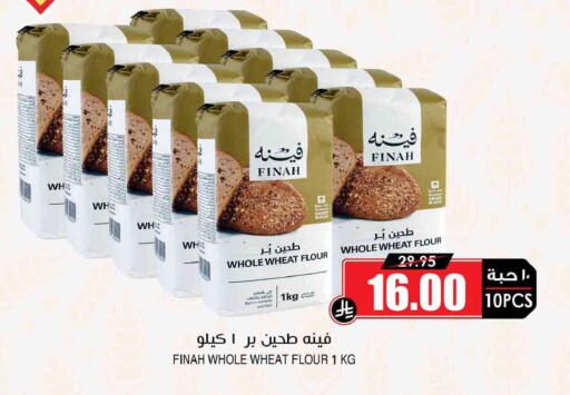 available at Prime Supermarket in KSA, Saudi Arabia, Saudi - Rafha