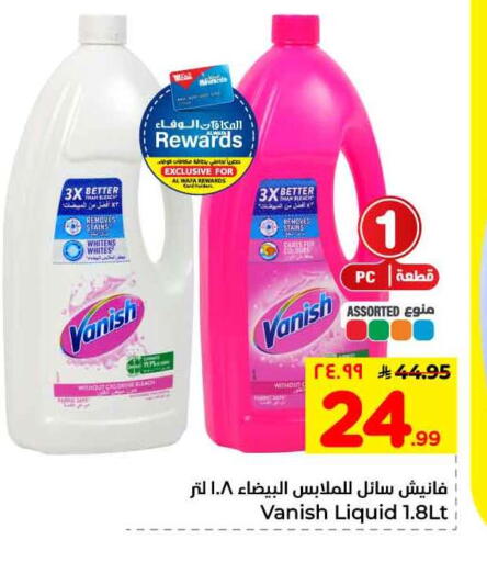 available at Hyper Al Wafa in KSA, Saudi Arabia, Saudi - Ta'if