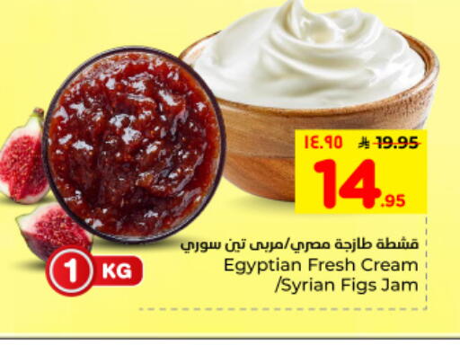 available at هايبر الوفاء in مملكة العربية السعودية, السعودية, سعودية - الأحساء‎