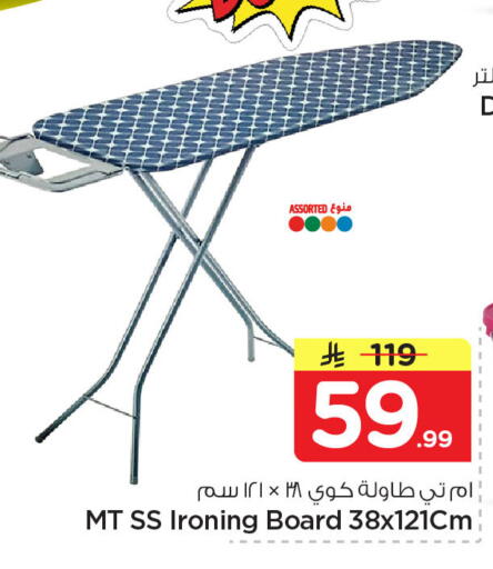 available at Nesto in KSA, Saudi Arabia, Saudi - Al Khobar