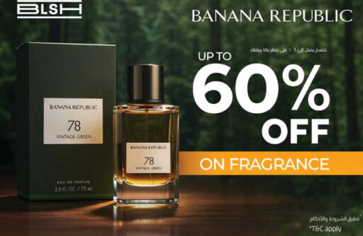 Banana available at لولو هايبرماركت in الإمارات العربية المتحدة , الامارات - ٱلْفُجَيْرَة‎