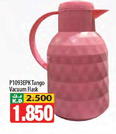 Mango available at Mango Hypermarket  in Kuwait - Jahra Governorate