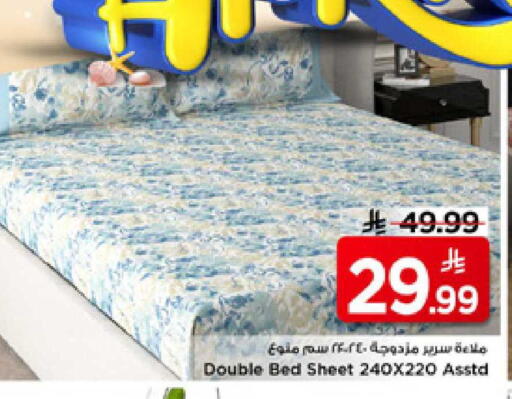 available at Mark & Save in KSA, Saudi Arabia, Saudi - Riyadh