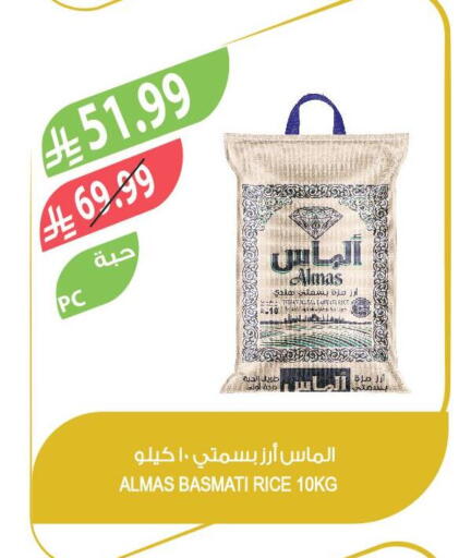 available at المزرعة in مملكة العربية السعودية, السعودية, سعودية - جدة