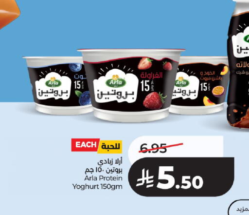 available at LULU Hypermarket in KSA, Saudi Arabia, Saudi - Unayzah