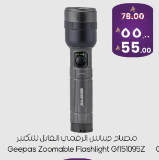 available at City Flower in KSA, Saudi Arabia, Saudi - Najran