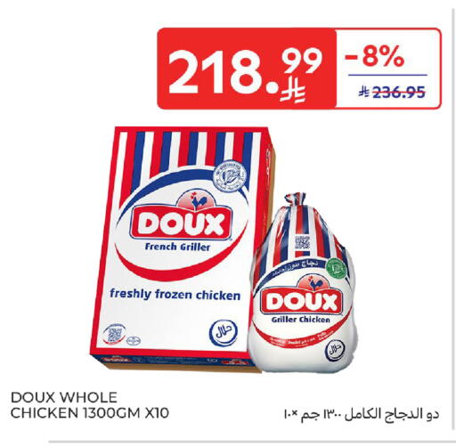available at Carrefour in KSA, Saudi Arabia, Saudi - Al Khobar