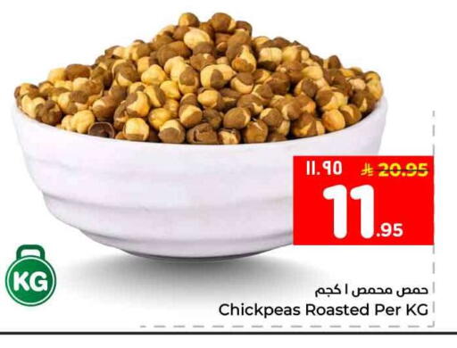 available at Hyper Al Wafa in KSA, Saudi Arabia, Saudi - Al-Kharj